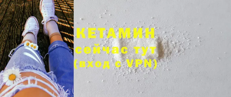 hydra ONION  купить наркотики цена  Советский  КЕТАМИН ketamine 