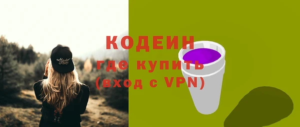 кокаин VHQ Белокуриха