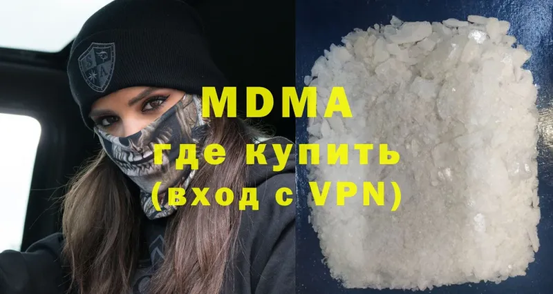 MDMA VHQ  дарнет шоп  Советский 